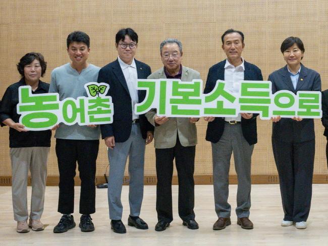 청양 찾은 송미령 장관 “농어촌 기본소득, 올해 법제화”