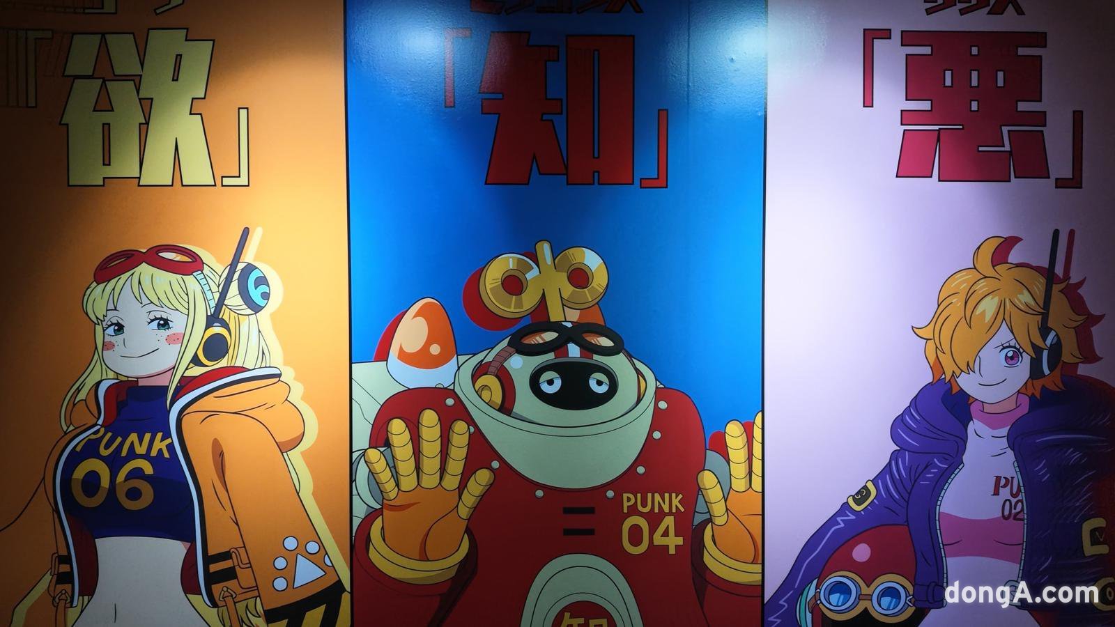 사진=김영호 기자 rladudgh2349@donga.com