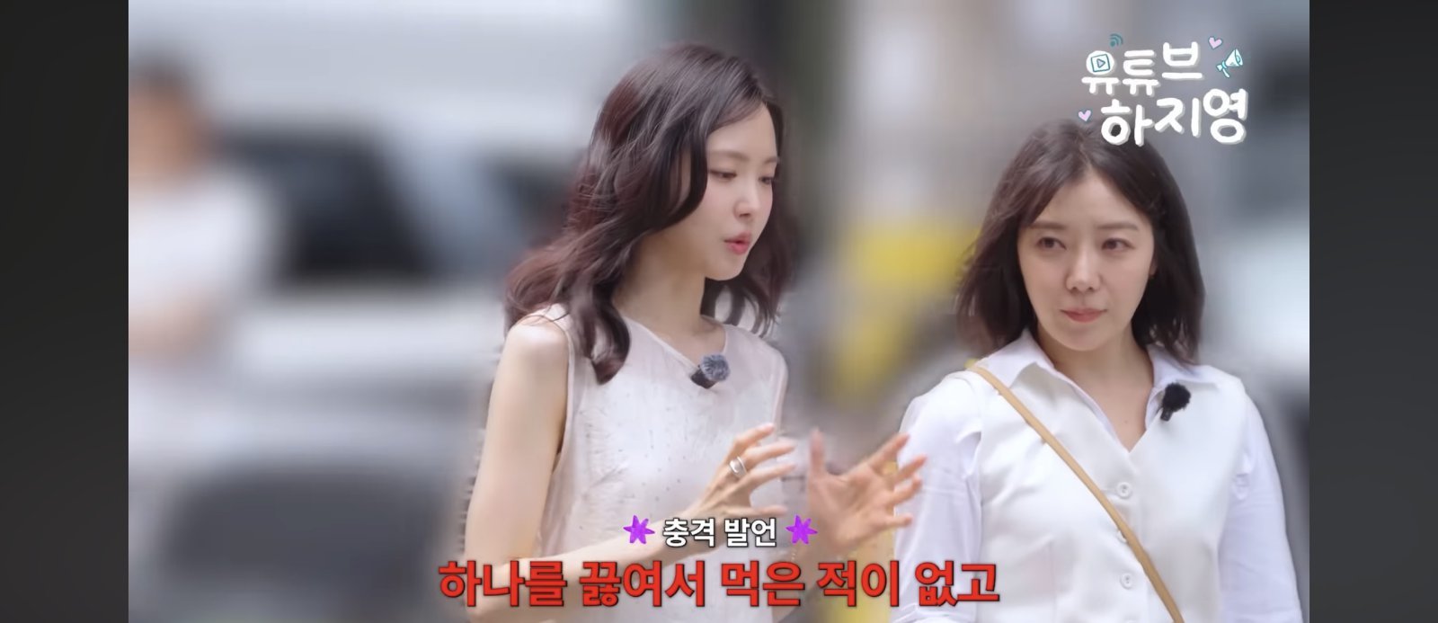 46㎏ 손나은 “데뷔 후 라면 한 개 다 먹은 적 없다”