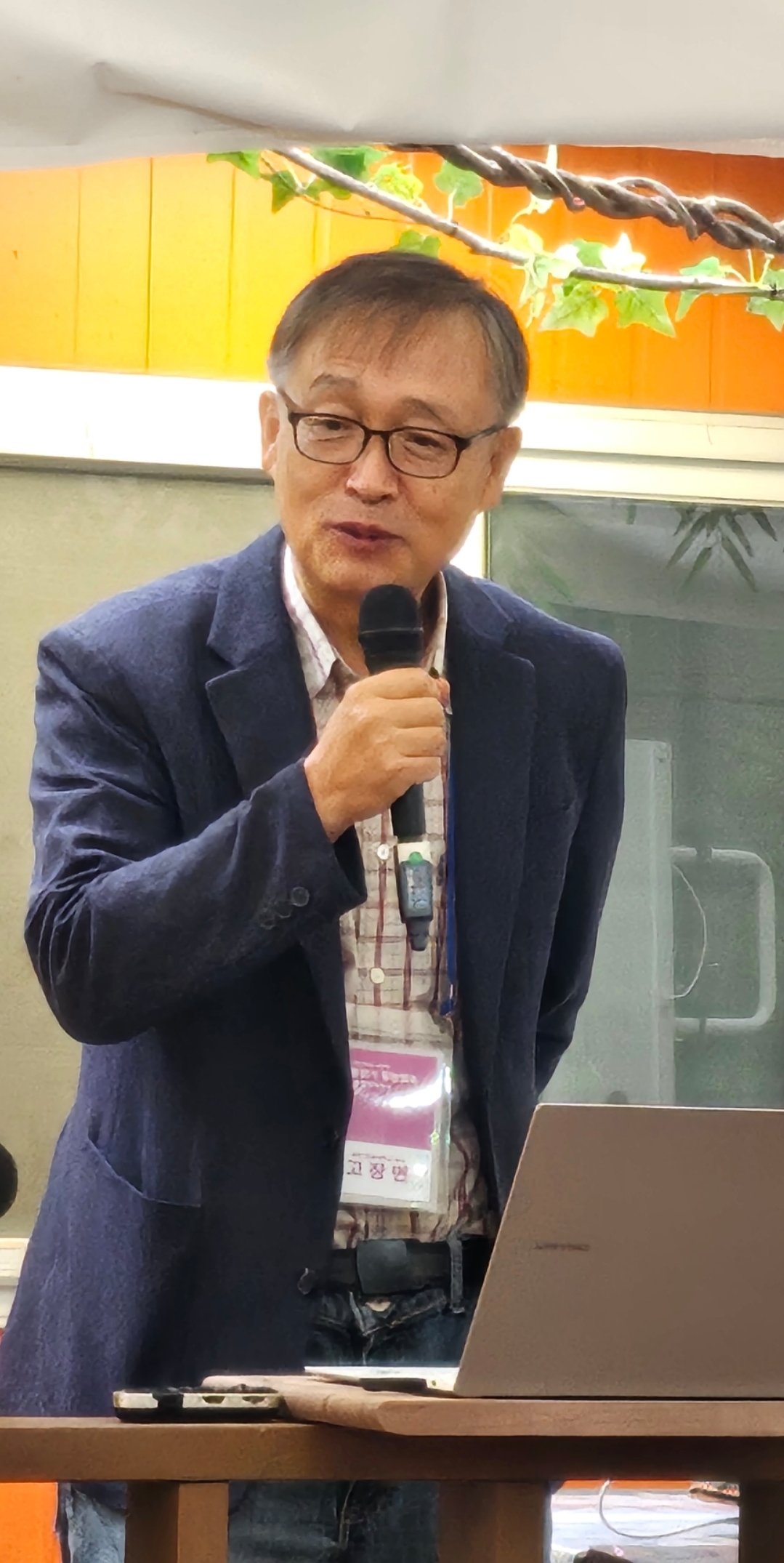 고장면 대전 국립 한밭대 교수. 맨발걷기국민운동본부 제공