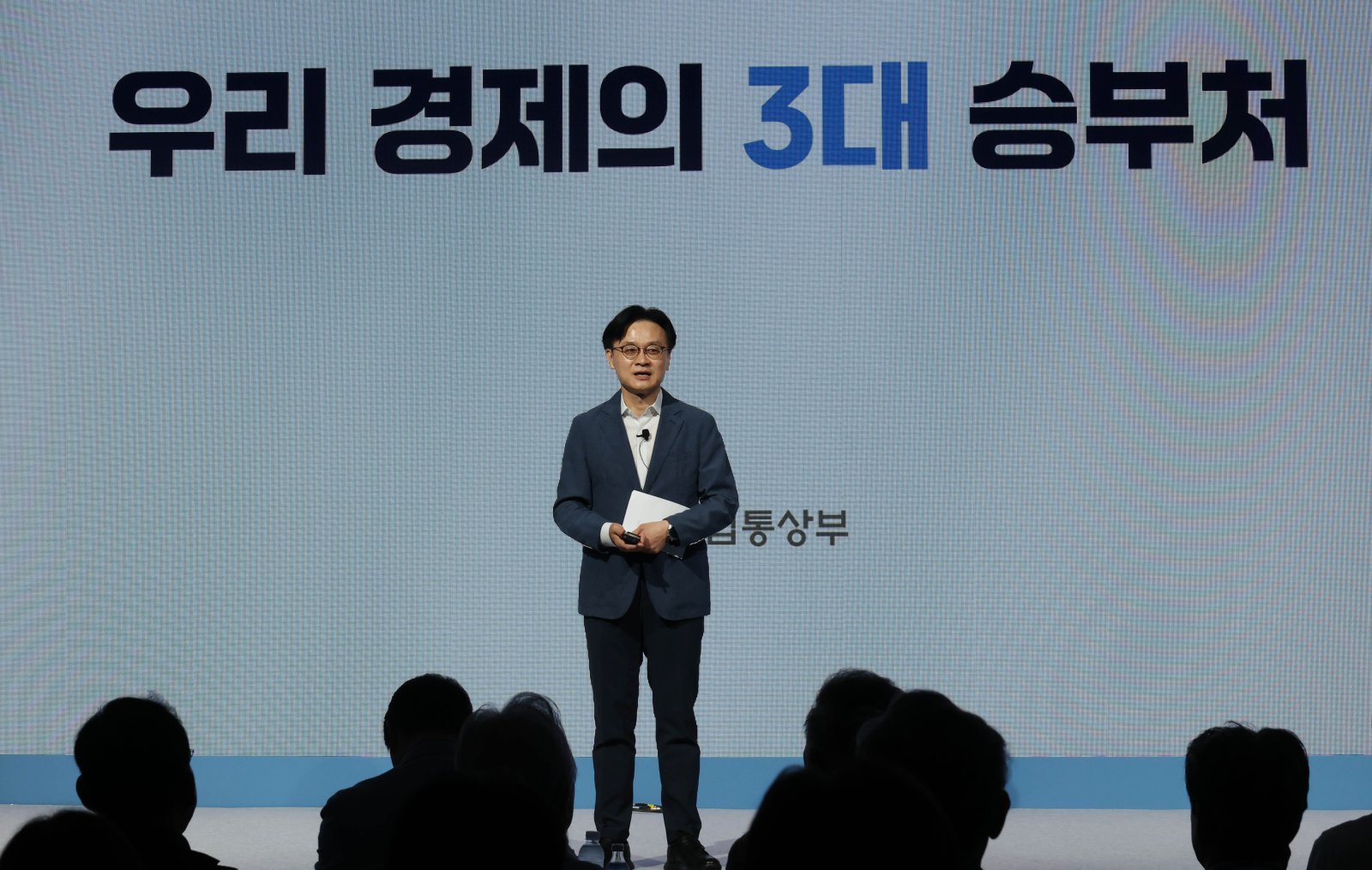 김정관 산업통상부 장관이 ‘산업정책 방향’이라는 주제로 제주포럼에서 강연을 하고 있다. (사진제공 = 대한상공회의소)