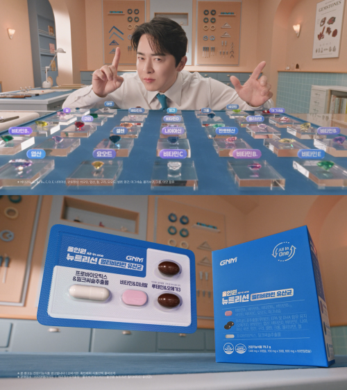 GNM자연의품격, 조정석과 함께한 신규 CF 공개 …한포 영양제 ‘멀티팩’ 대세 굳히기