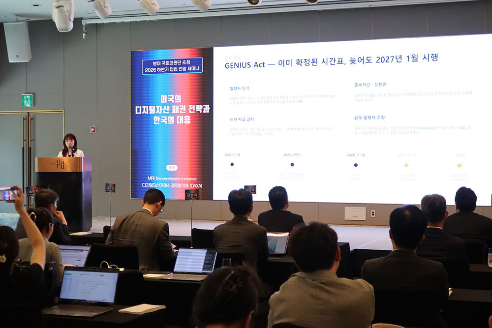 한서희 법무법인 광장 변호사 / 출처=IT동아