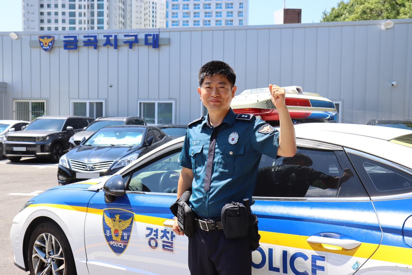 분당경찰서 금곡지구대 김삼수 경감. 경기남부경찰청 제공