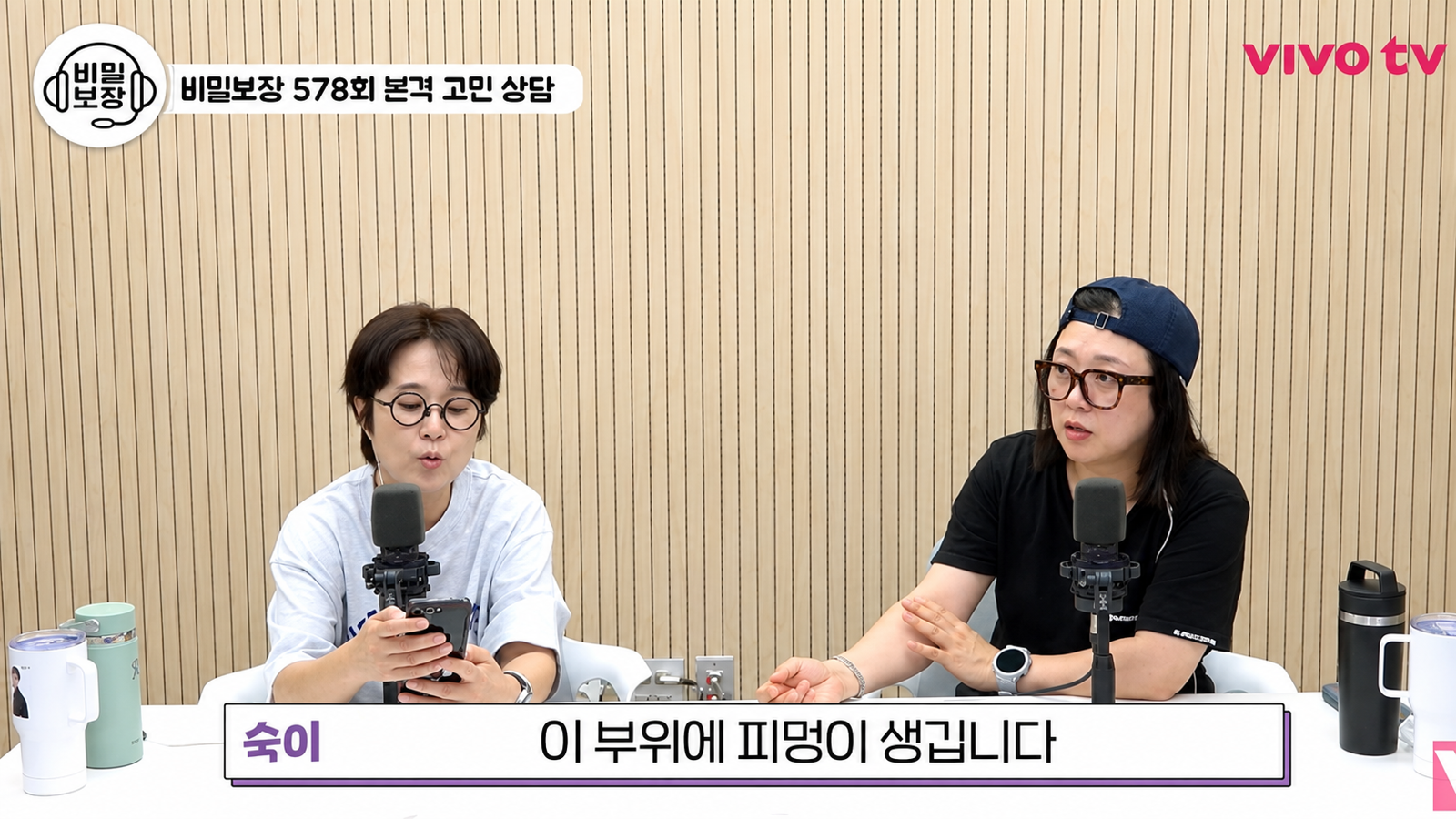 코미디언 김숙이 하루 세 갑을 피우던 과거와 금연 후 체중이 8㎏ 증가한 사연을 공개했다. 유튜브 ‘VIVO TV’ 화면
