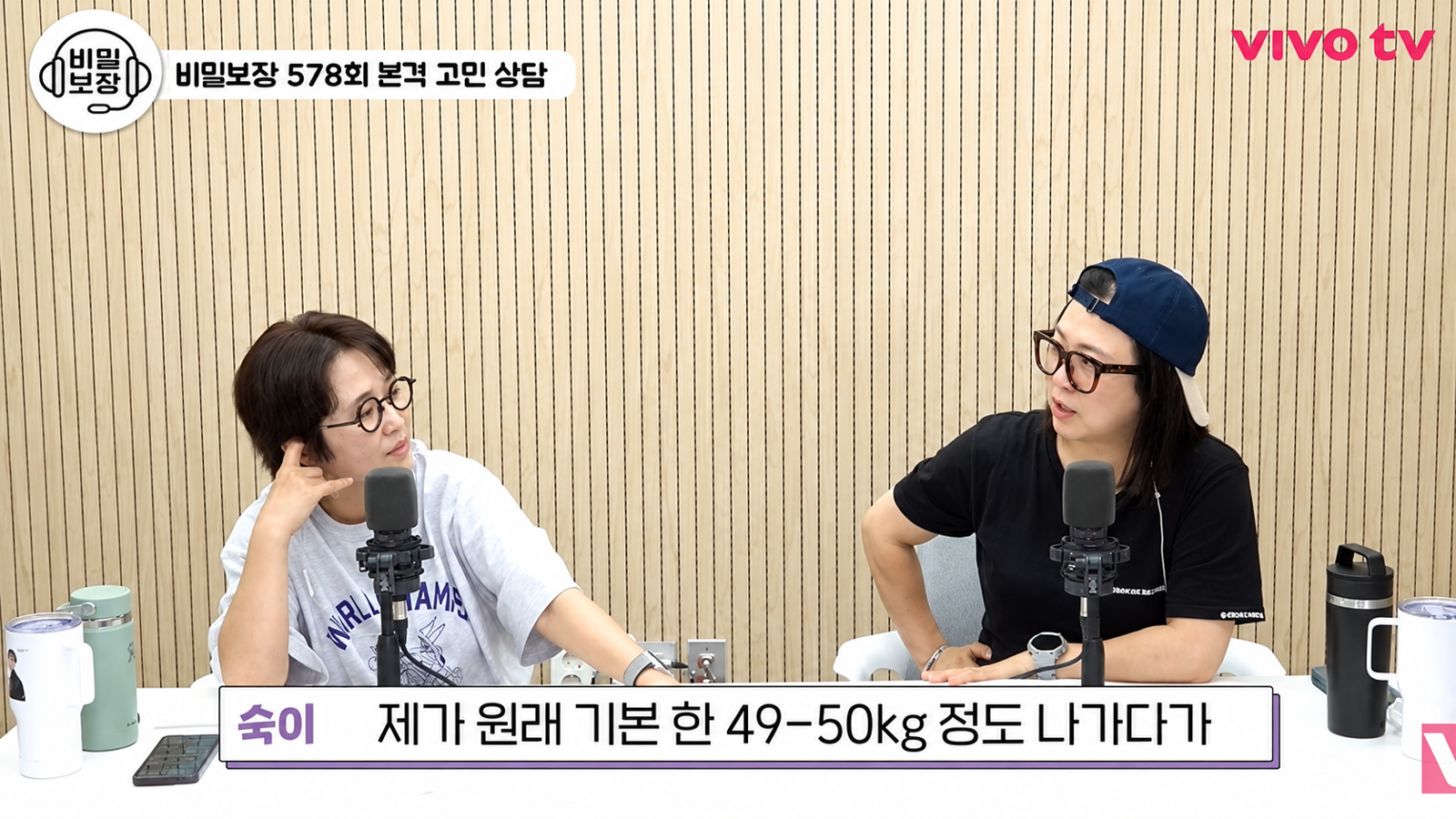 코미디언 김숙이 하루 세 갑을 피우던 과거와 금연 후 체중이 8㎏ 증가한 사연을 공개했다. 유튜브 ‘VIVO TV’ 화면