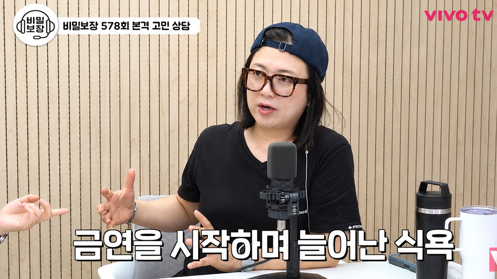 코미디언 김숙이 하루 세 갑을 피우던 과거와 금연 후 체중이 8㎏ 증가한 사연을 공개했다. 유튜브 ‘VIVO TV’ 화면
