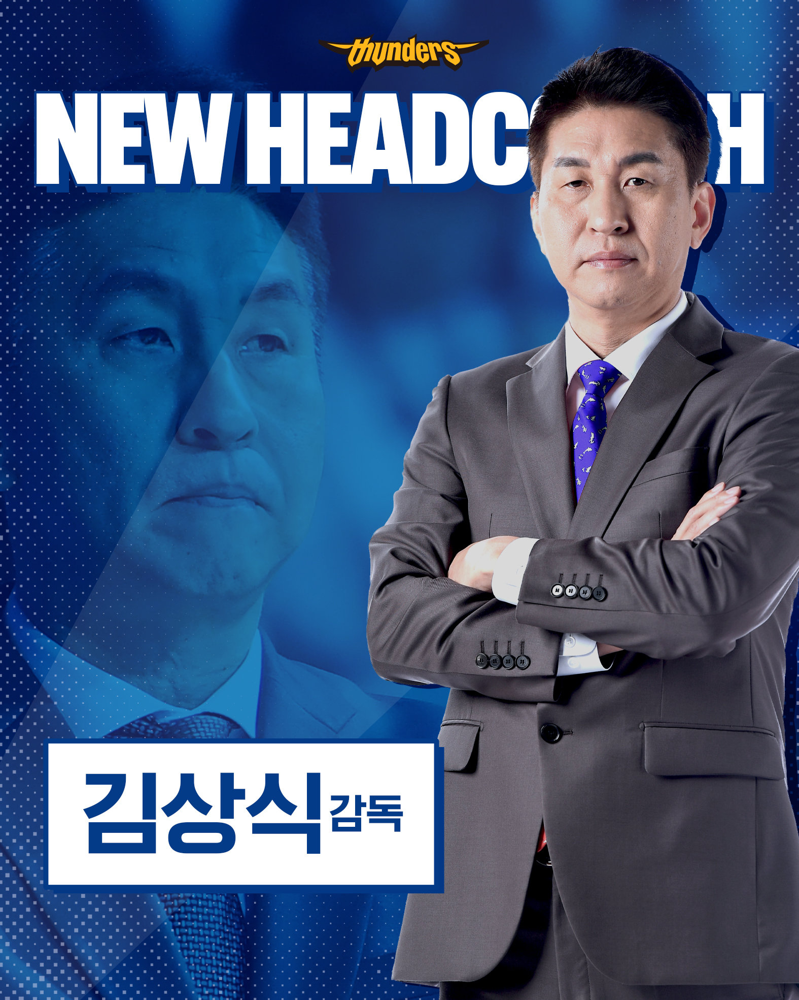 ‘5년 연속 꼴찌’ 서울 삼성, 김상식 신임 감독 선임