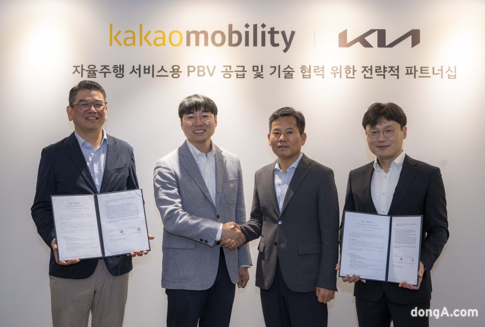 기아-카카오모빌리티, 자율주행 서비스 전용 PBV 개발 협력