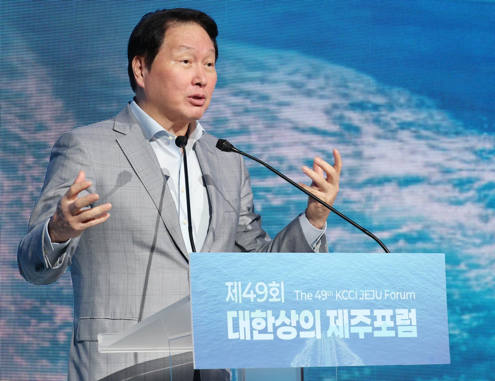 최태원 “하이닉스 인수 모두 우려…임직원들이 옳았음을 증명”