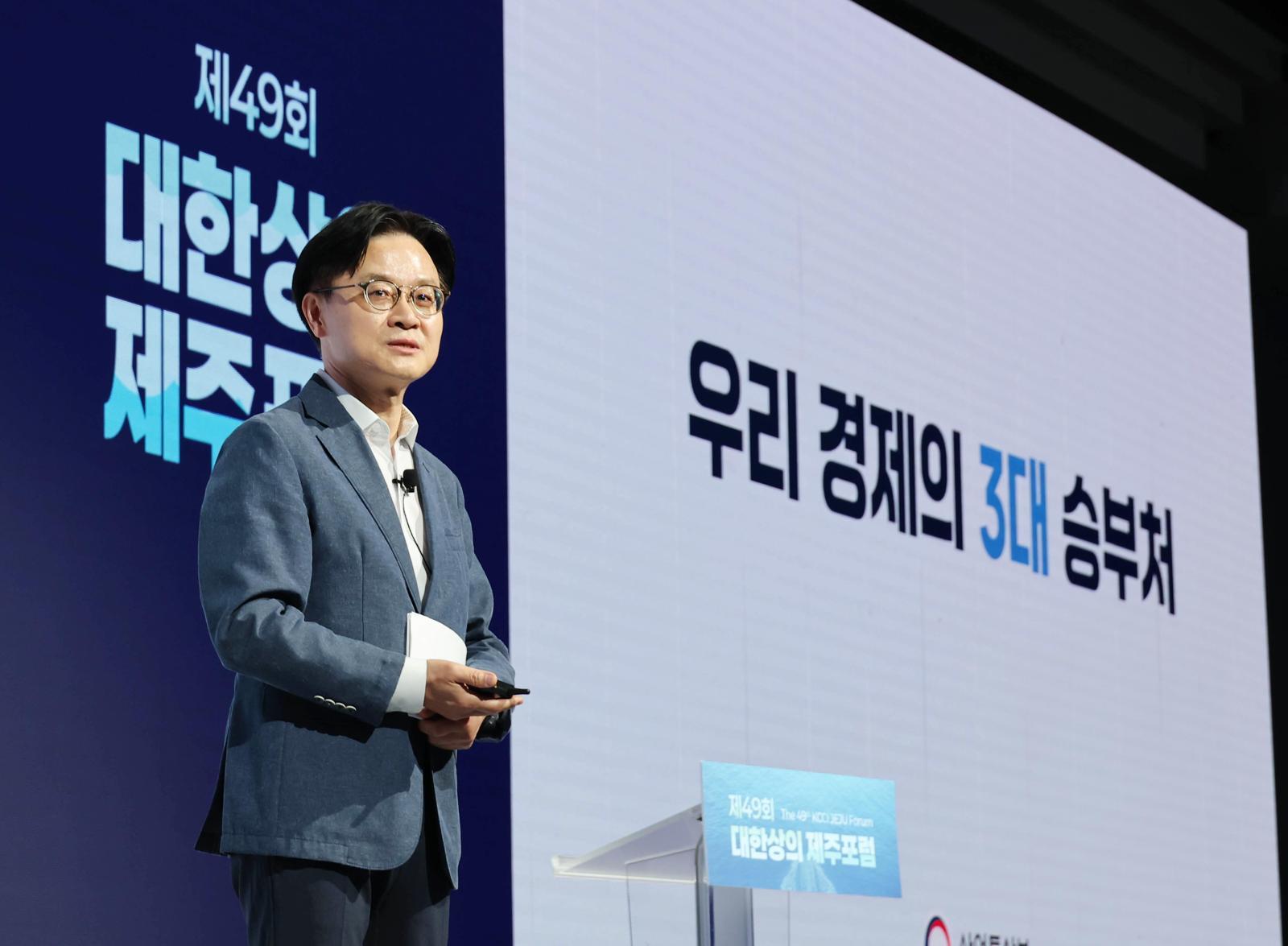 김정관 “반도체 호황 지속 낙관못해…흉년 대비해야”
