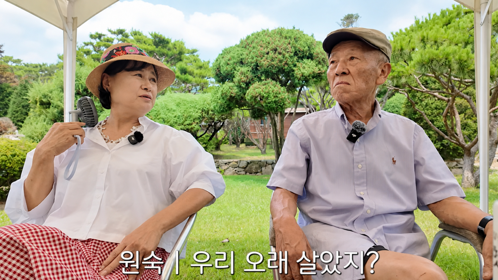 배우 임현식이 건강 악화, 당시보다 밝아진 모습으로 박원숙과 재회했다. 유튜브 ‘박원숙채널’ 화면