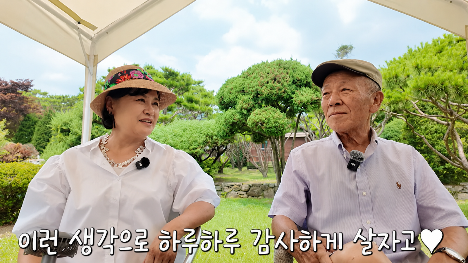 배우 임현식이 건강 악화, 당시보다 밝아진 모습으로 박원숙과 재회했다. 유튜브 ‘박원숙채널’ 화면