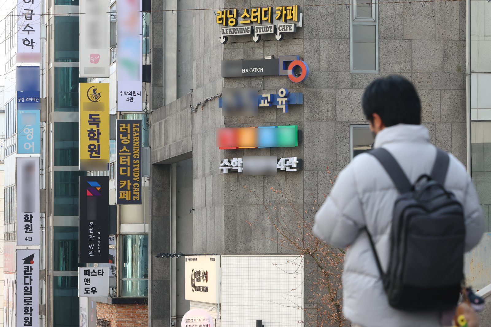 불법 사교육 신고 포상금 최대 200만원…오늘부터 시행