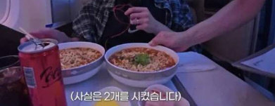 라면만 7그릇…기내식 20차례 주문한 먹방 유튜버