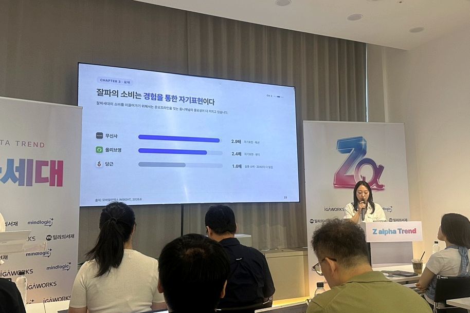 유경원 아이지에이웍스 팀장 / 출처=IT동아