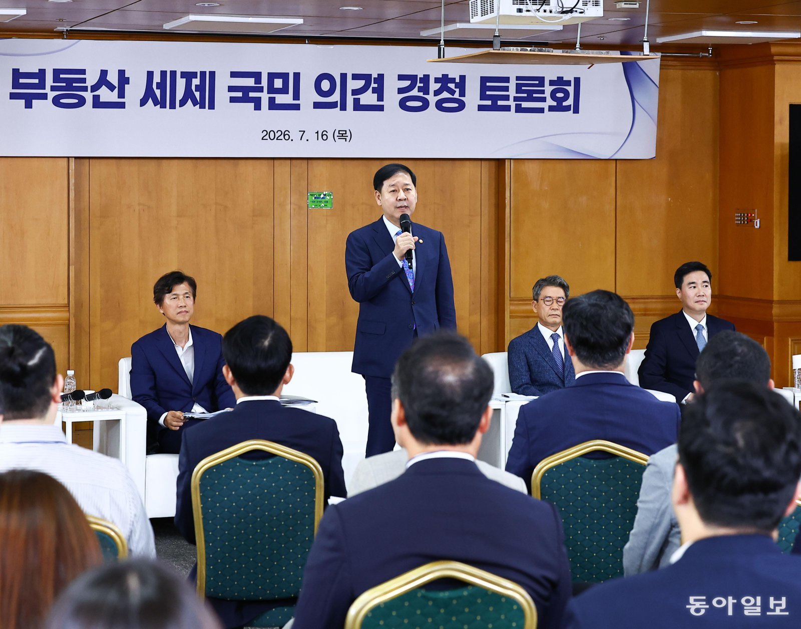 “종부세, 주택 수 아닌 가액 기준 부과… ‘똘똘한 한 채’ 쏠림 현상 해소해야”