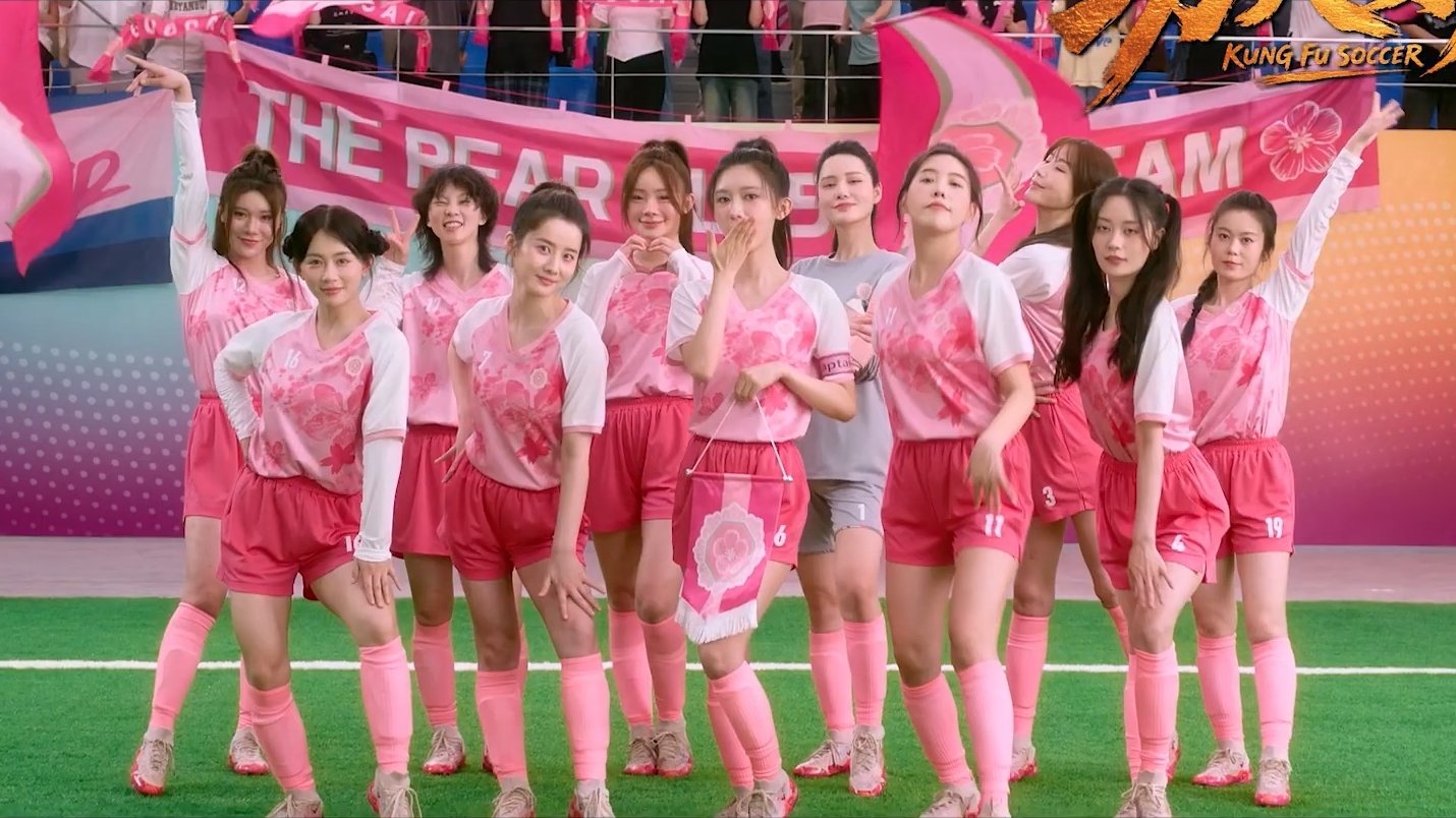‘소림축구 후속편’이라며 한국 축구 비하?…주성치 신작 논란
