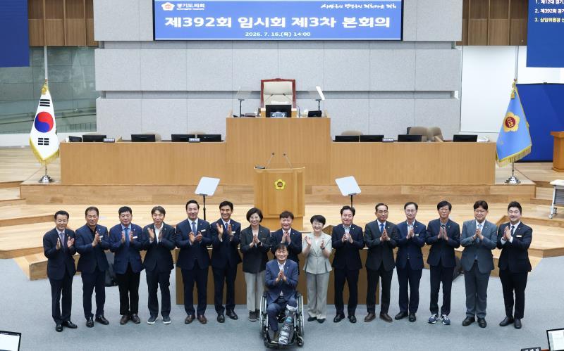 진통 속 원구성 합의 ‘경기도의회’…상임위원장, 민주당 12·국힘 1 선출
