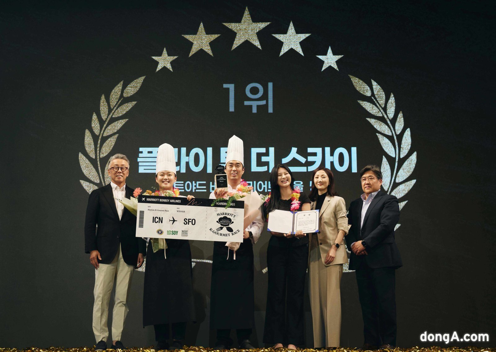 우승을 차지한 메리어트 서울 명동 셰프팀. 메리어트 제공