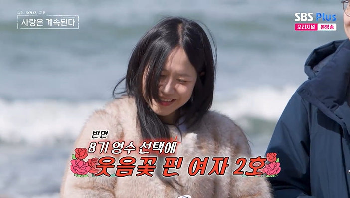 ‘나솔사계’ 8기 영수, 고민 끝에 女 2호 선택…“기분 좋아”