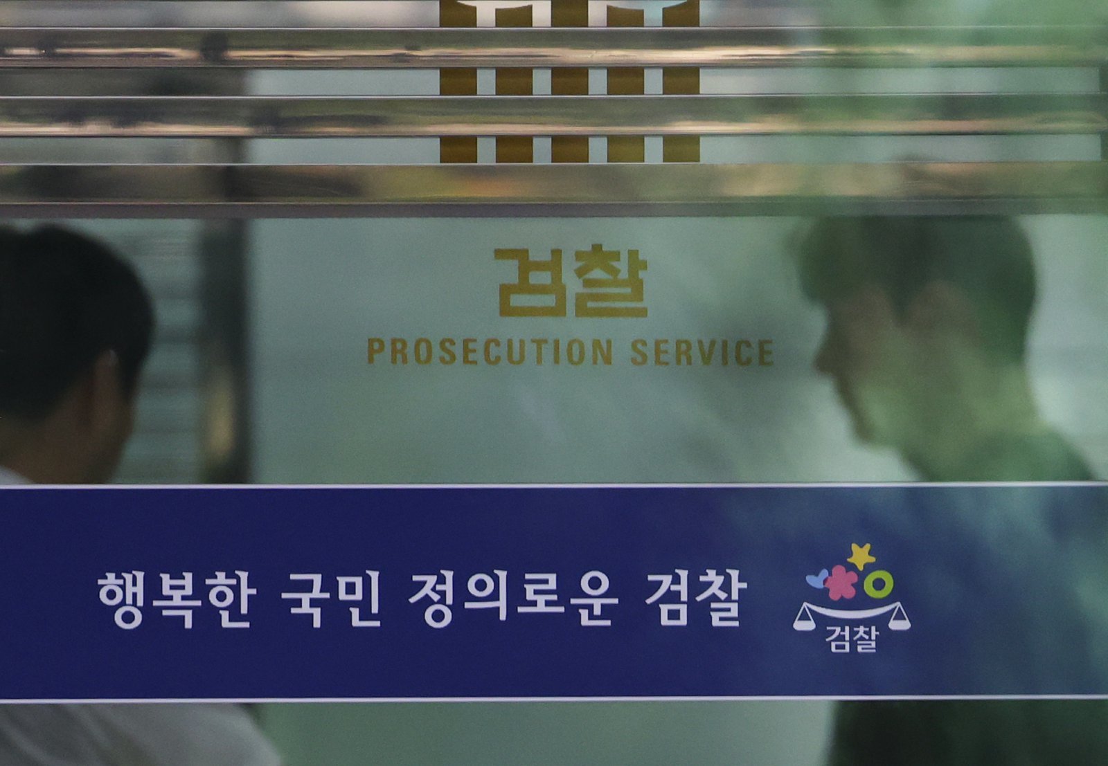 與지지층 46% “보완수사권 유지해야”…“전면 폐지”는 39%