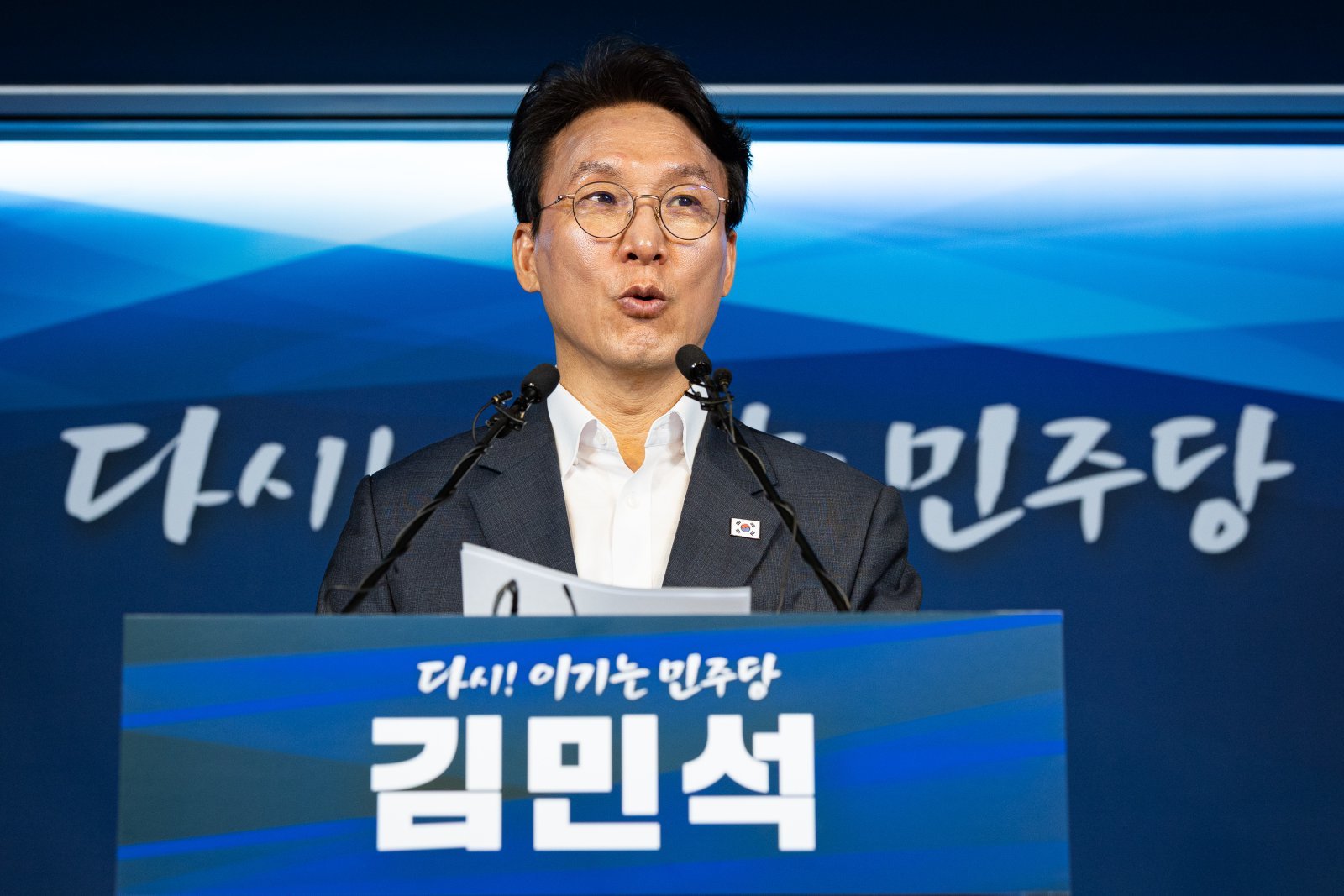 더불어민주당 당권 도전에 나선 김민석 전 총리가 15일 서울 여의도 민주당사 당원존에서 4대 혁신안을 발표하고 있다. 뉴스1