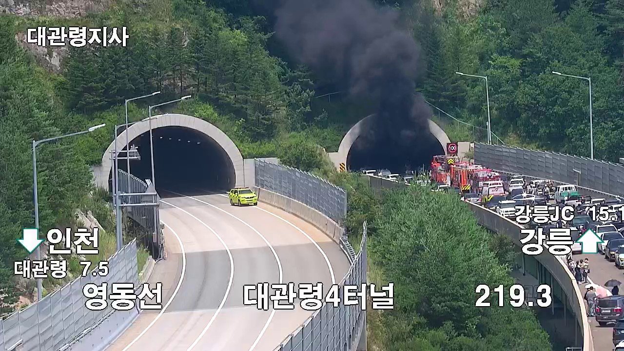 국가교통정보센터 제공