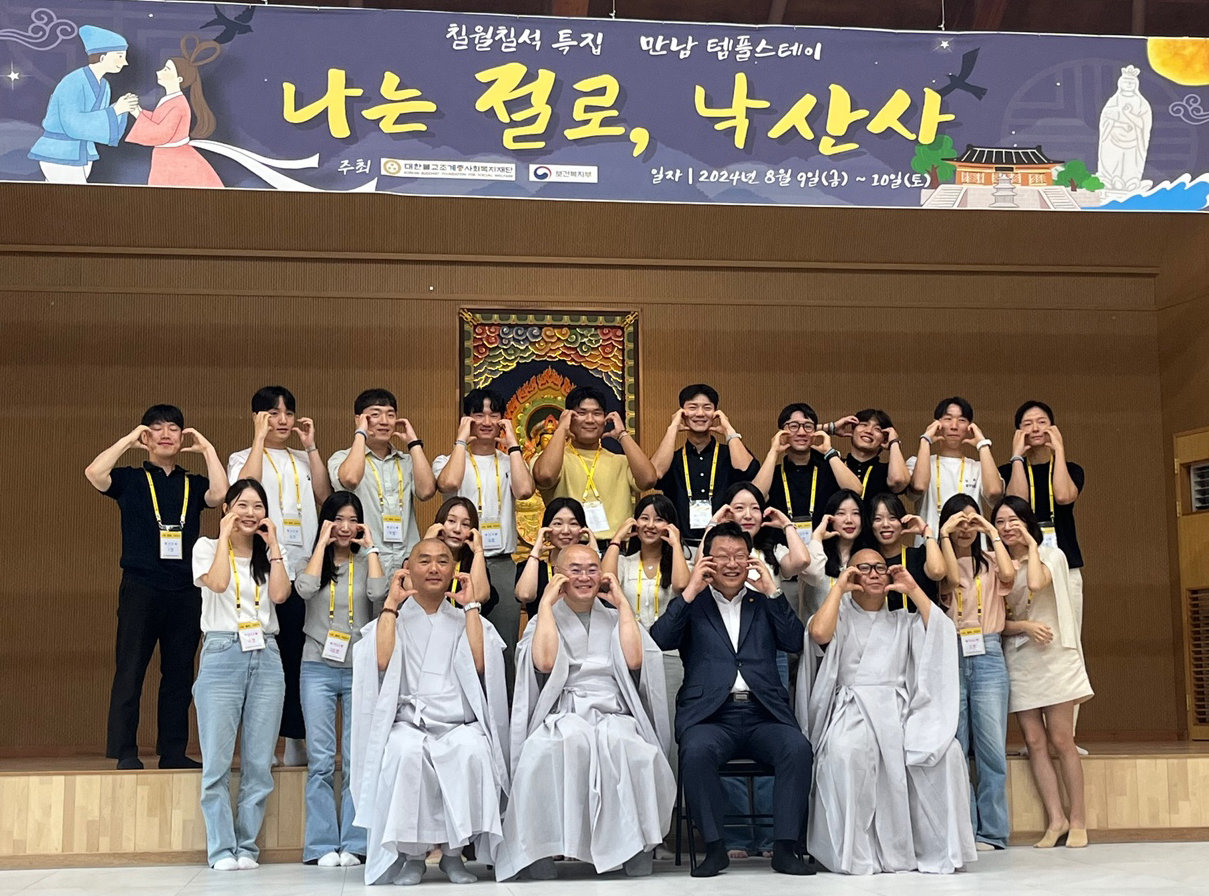 ‘나는 절로’ 커플 첫 출산 소식에…“오늘부터 반야심경 암송”