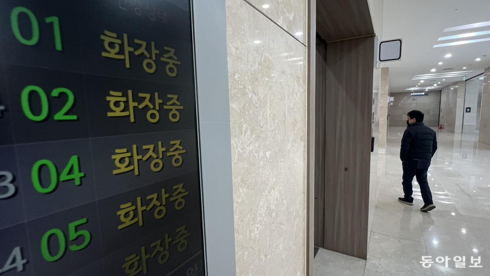 [사설]화장률 94%… 매장 중심 낡은 장례환경 개선해야