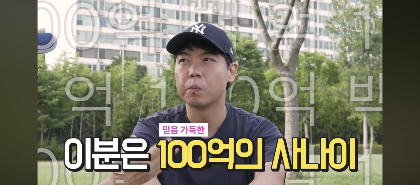 황현희, ‘100억 자산가’ 수식에 “한물간 개그맨이 돈 번걸…”