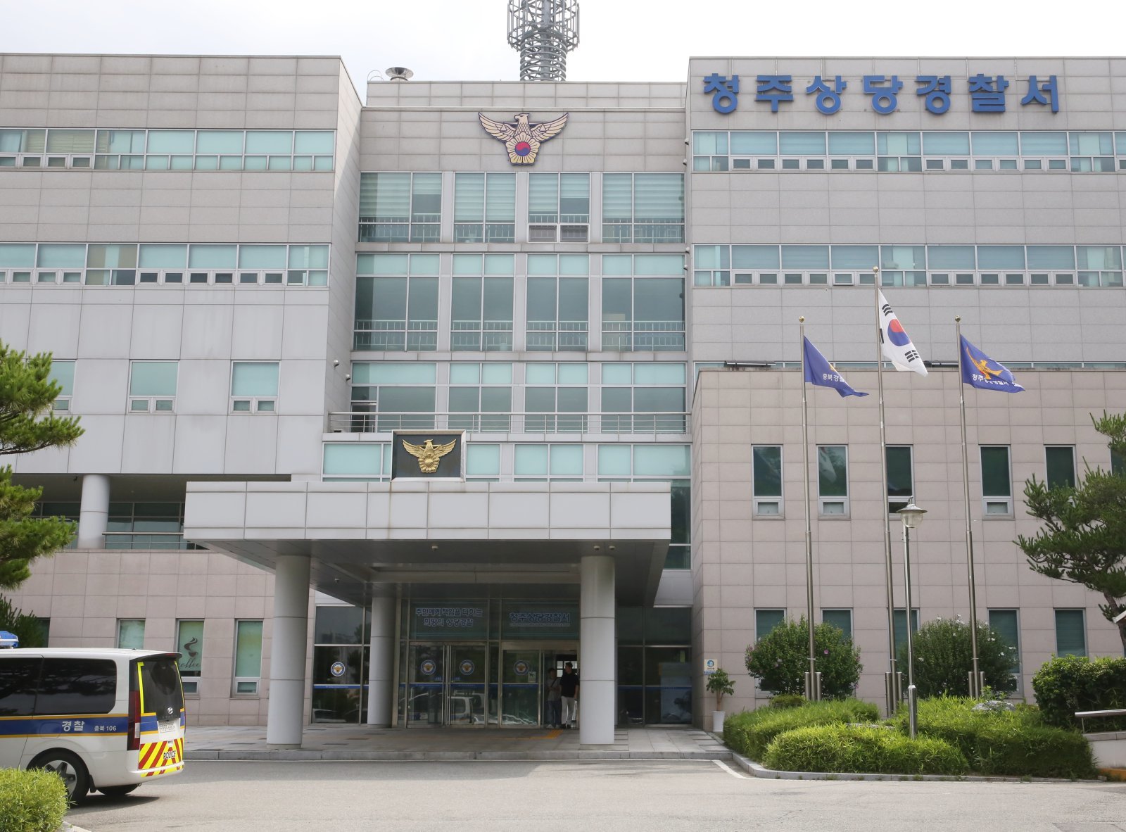 부부싸움 중 집에 불 지른 60대 현행범 체포