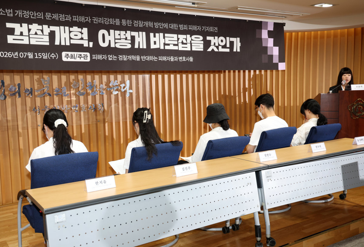 “범죄피해 당하고 나서야 경찰 수사 잘못될 수 있다는 걸 알게 됐어요”