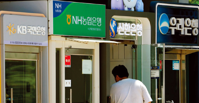South Korean Banks Slash Loan Limits, Sparking Fears Among Homebuyers and Newlyweds