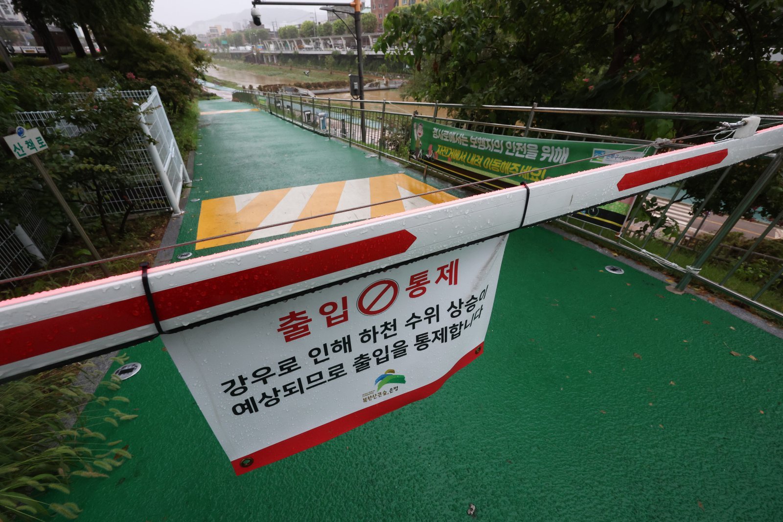 서울 동부간선도로, 5시간 만에 전구간 통행 재개