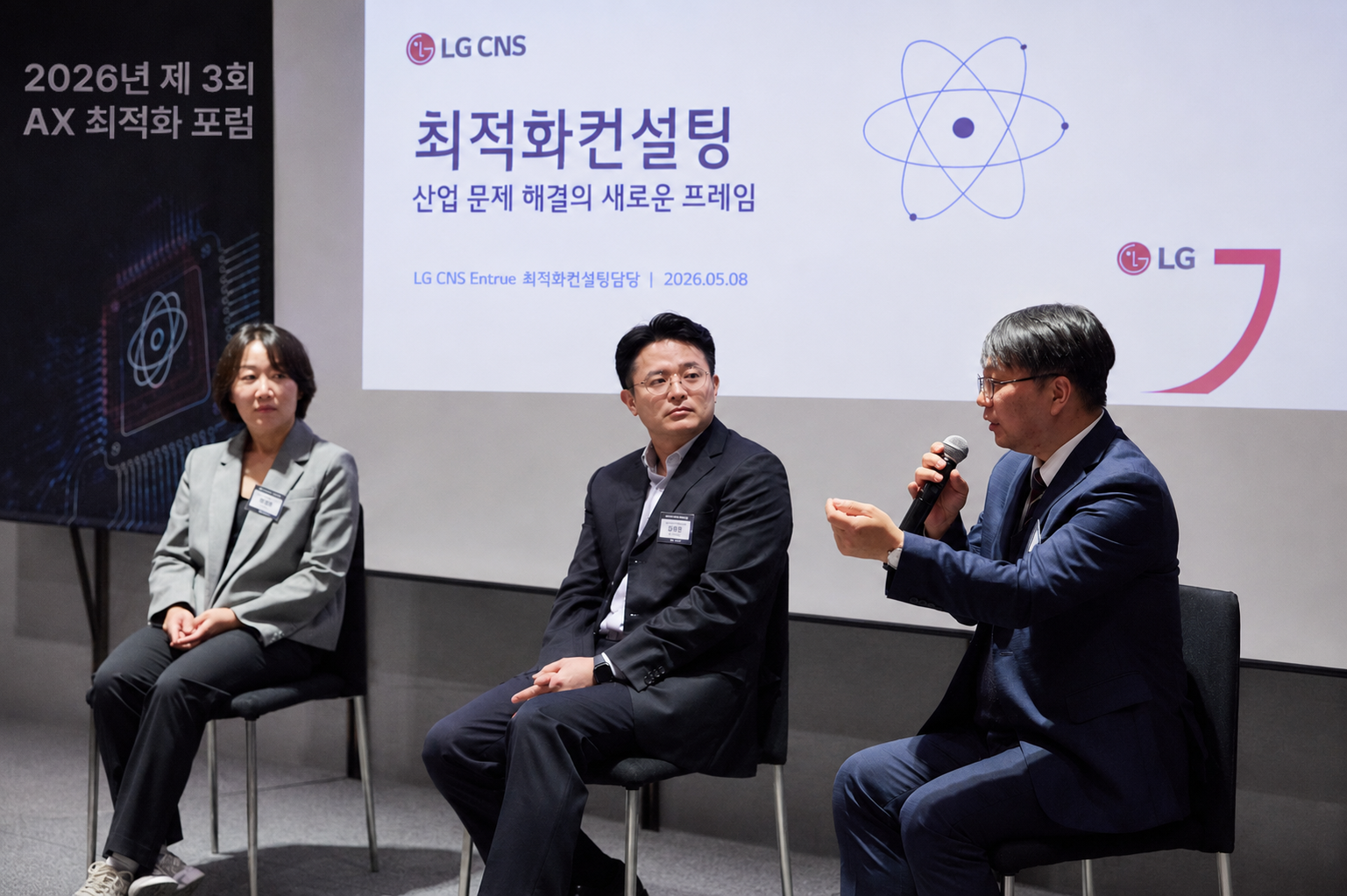 [DBR]현장 암묵지 반영한 ‘수학적 최적화’로 기업 경쟁력 높여