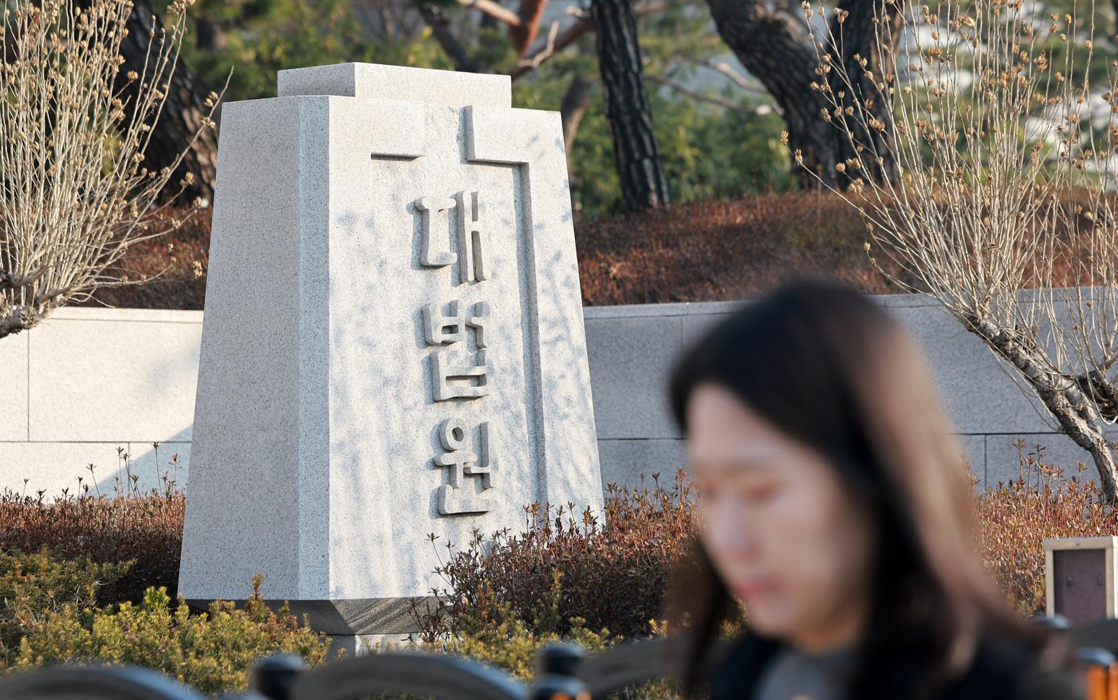 이혼 당하자 “땅 돌려달라”며 소송 낸 남편…대법서 패소