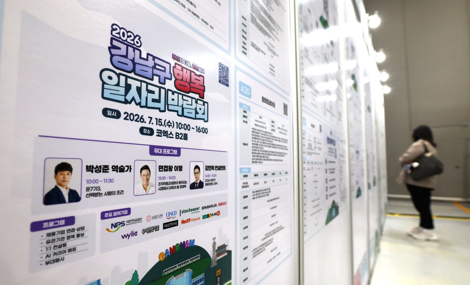 2분기 대졸 실업자 48만명 넘어 5년 만에 최대…20·30대가 64%