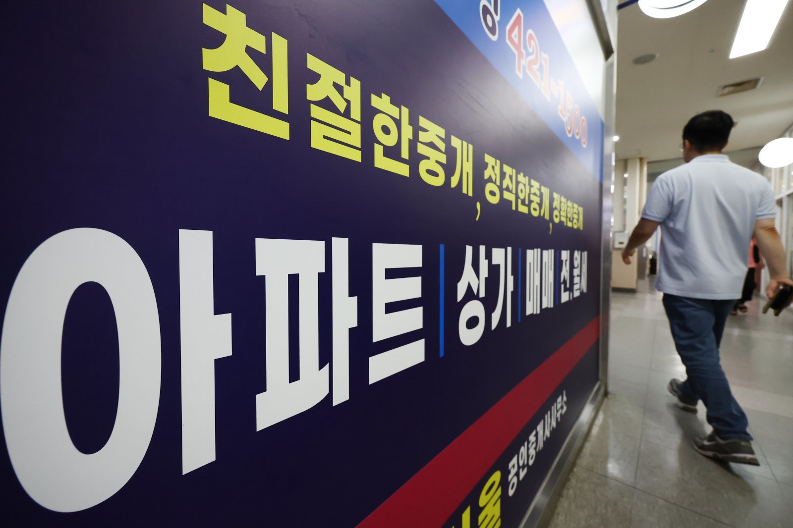 안 팔리던 ‘나홀로 아파트’ 반등…신고가 거래 속출