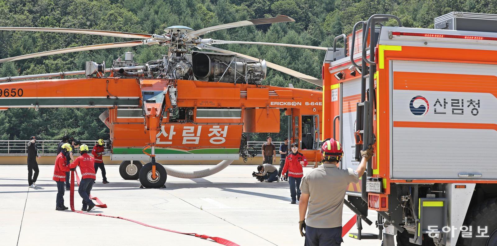 11월부터 ‘야간 산불 진화 헬기’ 운영