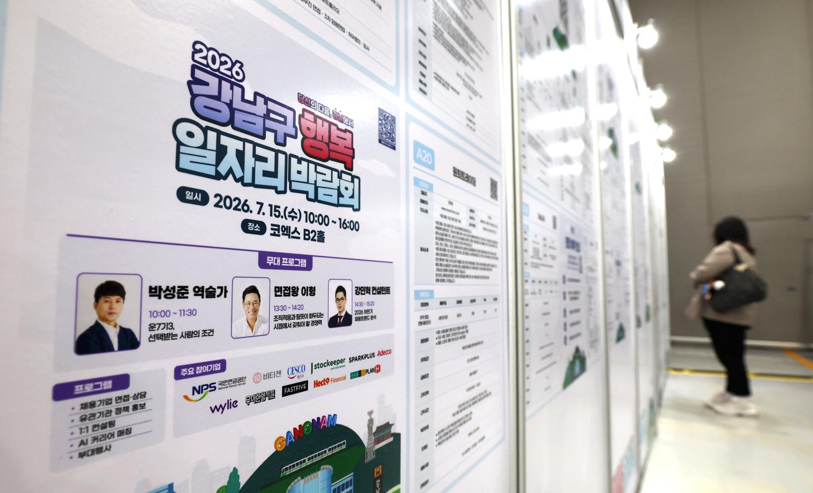 2분기 대졸 실업자 48만명, 5년만에 최대…경력직 선호-AI 전환 영향