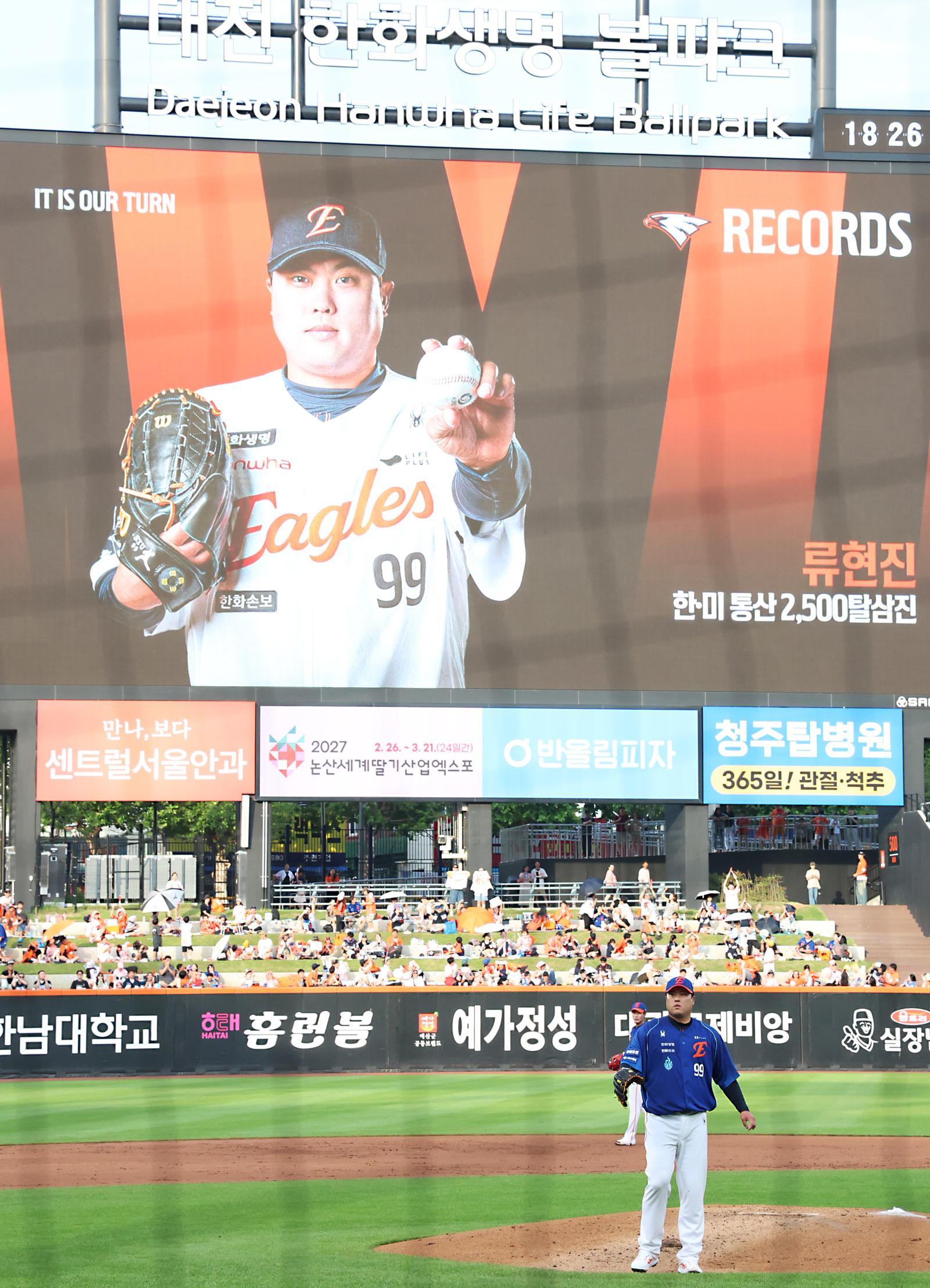‘코리안 몬스터’ 류현진, 韓선수 최초 한미 통산 2500K