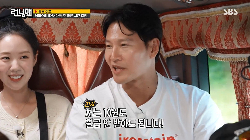 ‘런닝맨’ 유재석, 김종국 축구 사랑에 “협회장 추천합니다”