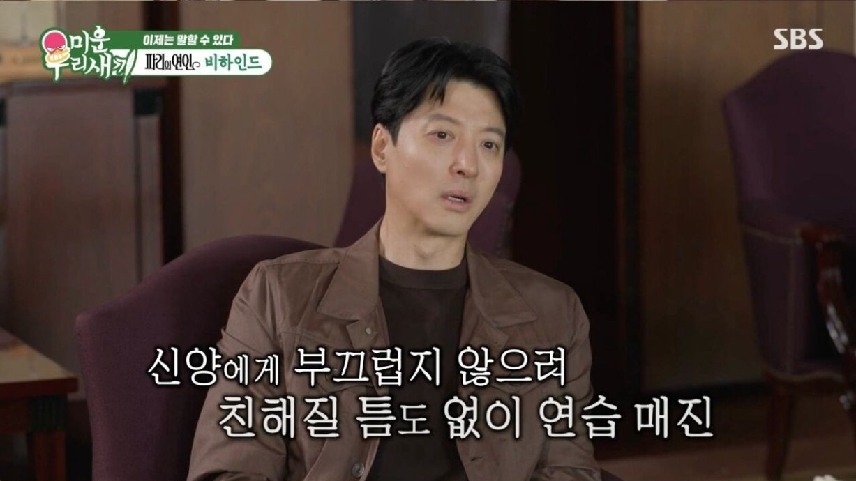 이동건, 박신양과 서먹했던 이유…“너무 완벽한 배우라서”