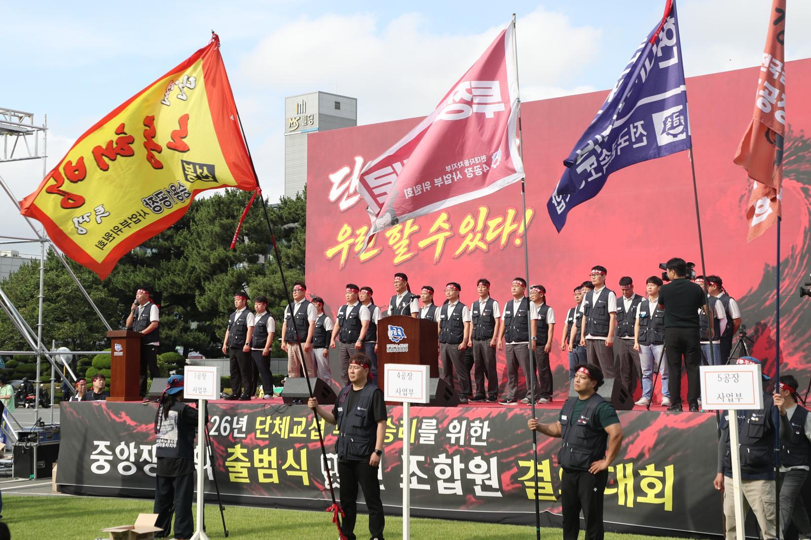 현대차 노조, 오늘부터 사흘간 부분파업…생산라인 하루 8시간 멈춘다