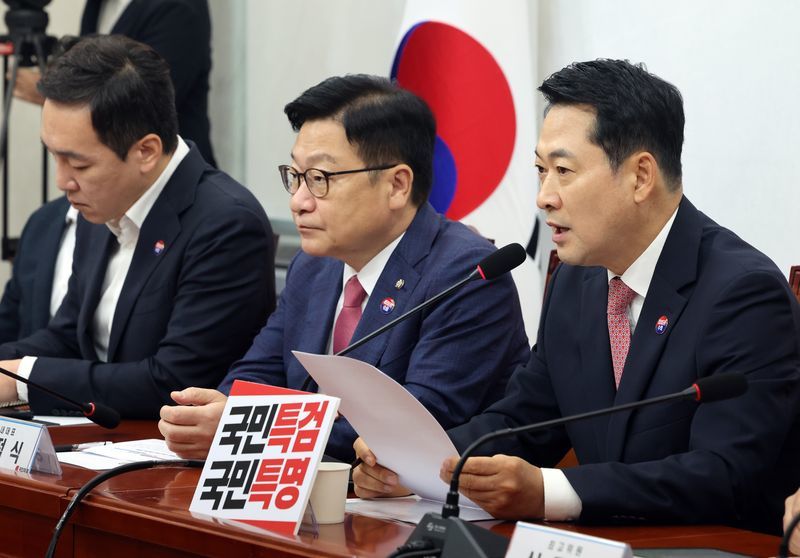 국힘 “李 정부 1년간 가난해져…김용범 경질해야”