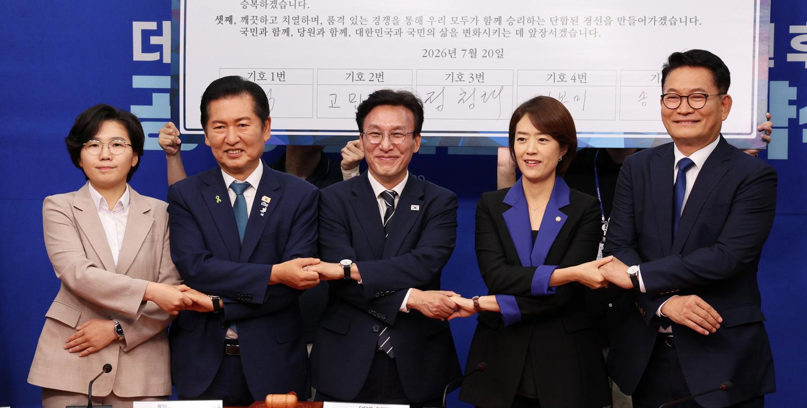 與, 공명선거 실천 서약식…“모든 후보 페어플레이 펼쳐주길”