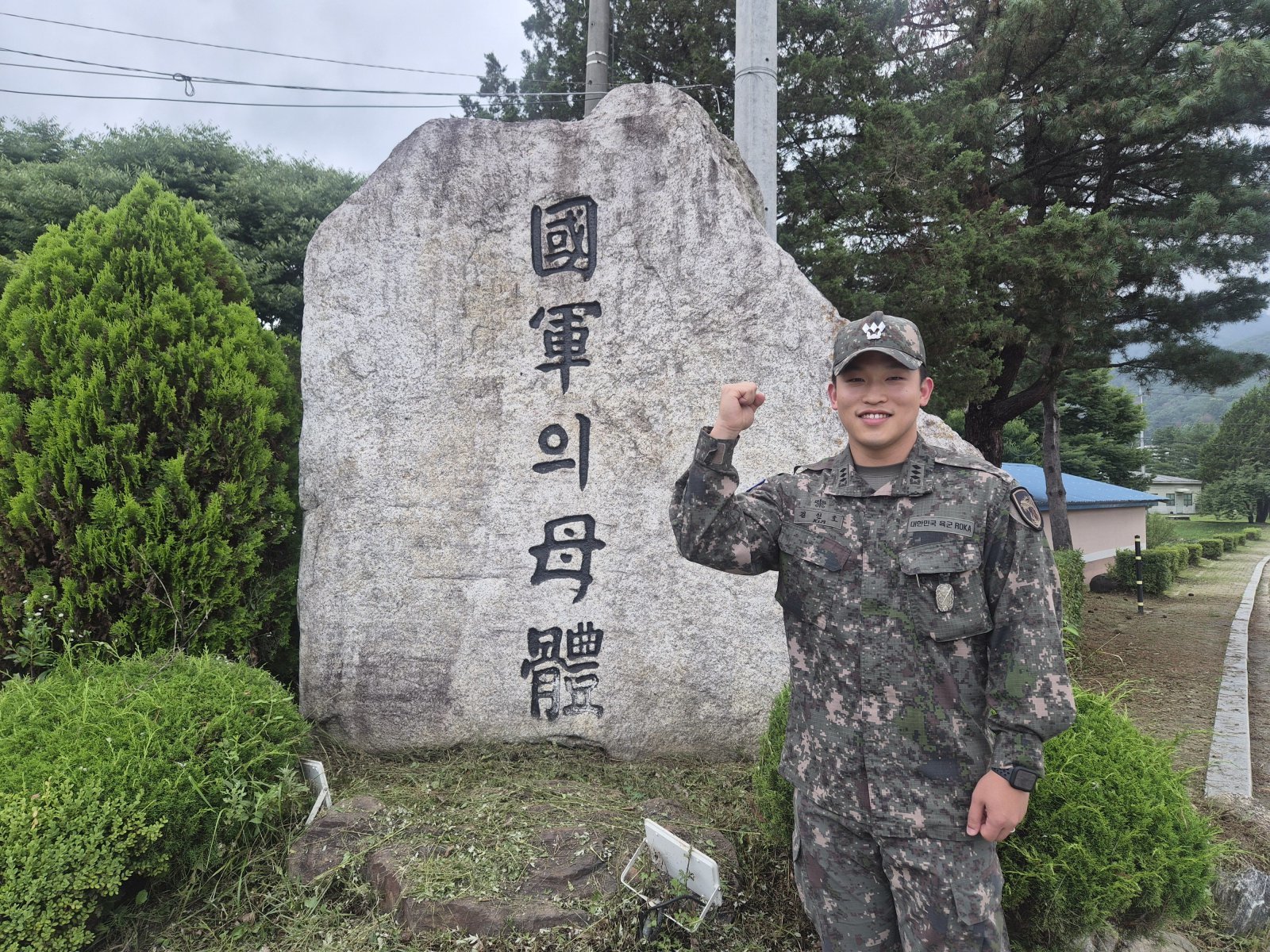 휴가 중 차량 화재 현장 뛰어든 육군 대위…시민과 초기 진화