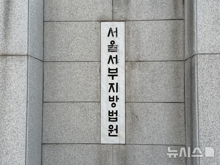 檢, ‘개미 디저트’ 미슐랭 2스타 대표 징역 1년 구형…식품위생법 위반 혐의
