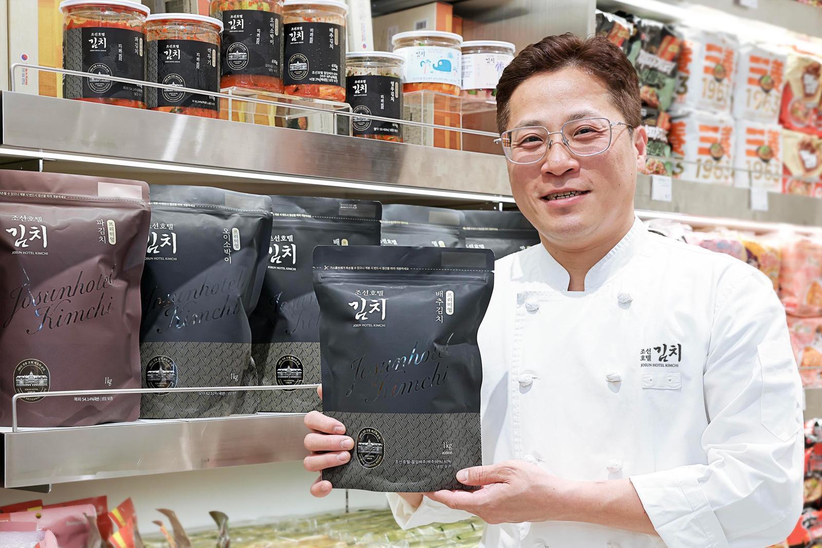 신세계면세점 제공.